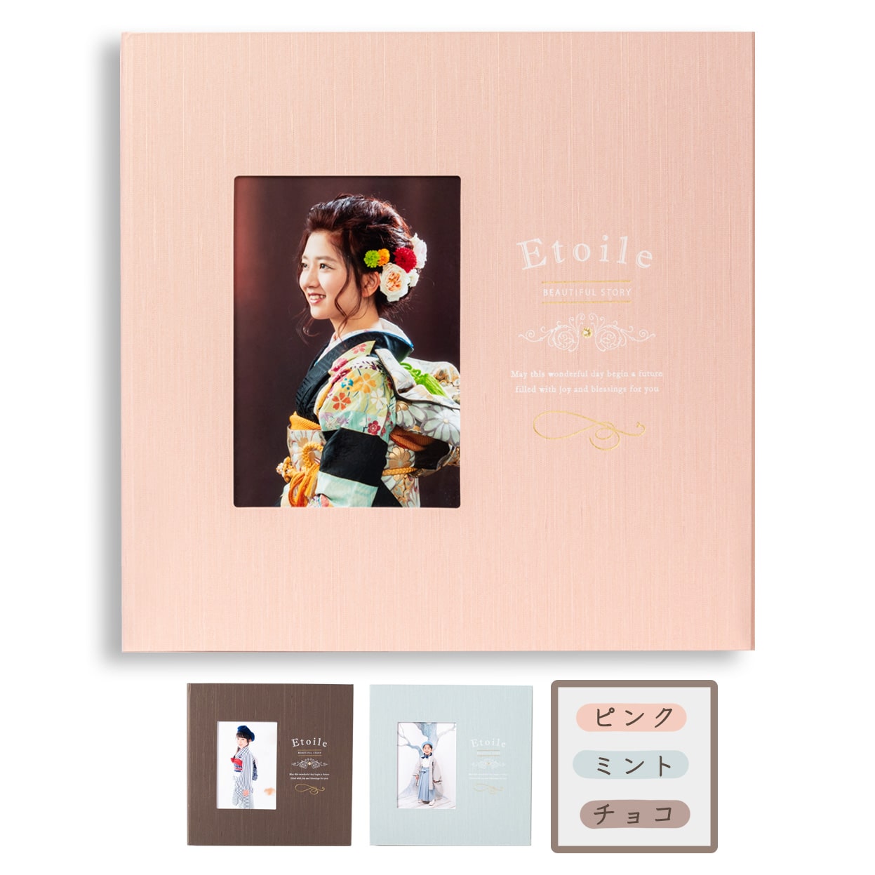 Etoile -エトワール-