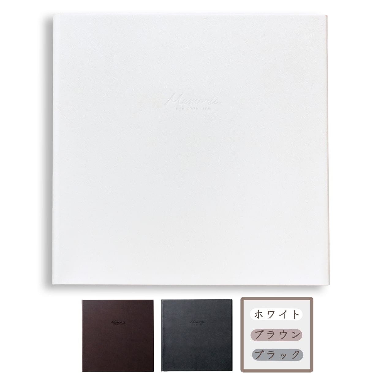 Memoria -メモリア-